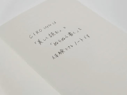Open CIRO Style A5 Slim journal showing 7 mm ruled Graphilo paper